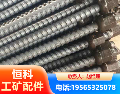 安顺右旋螺纹锚杆
