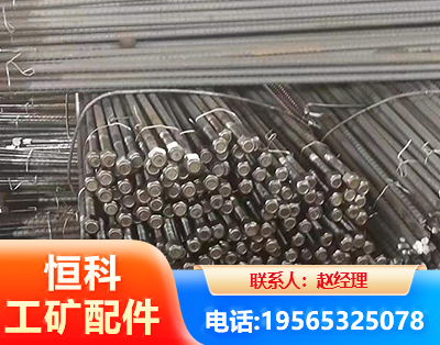 安顺左旋螺纹锚杆