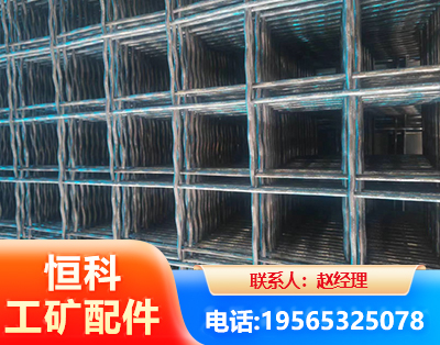 安顺钢筋编炽焊网