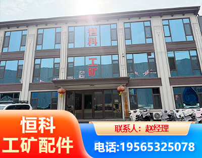 安顺厂房厂貌