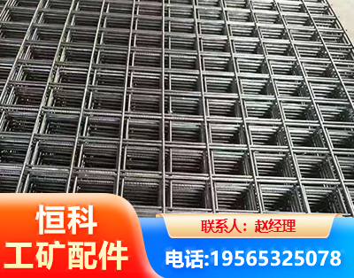 安顺钢筋平焊网