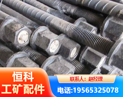 安顺左旋螺纹锚杆
