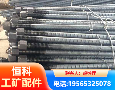 安顺左旋螺纹锚杆