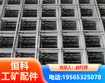 安顺钢筋平焊网