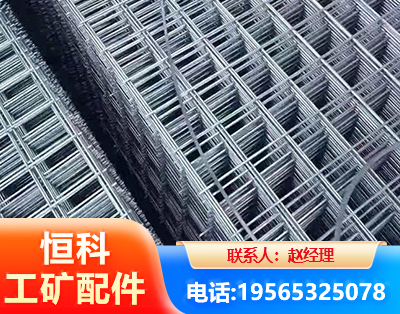 安顺钢筋平焊网