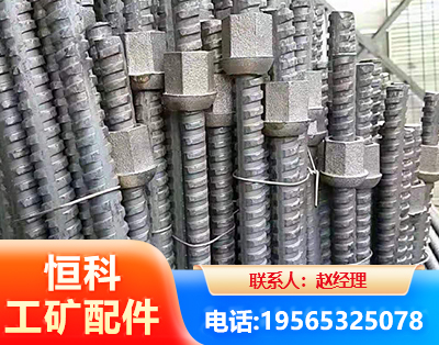 安顺右旋螺纹锚杆