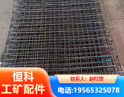 安顺钢筋编炽焊网