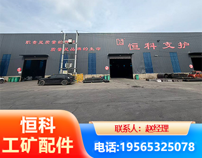 安顺厂房厂貌