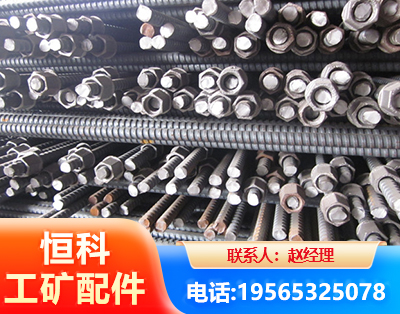 安顺右旋螺纹锚杆