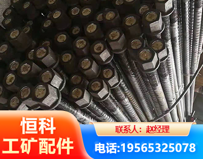 安顺左旋螺纹锚杆